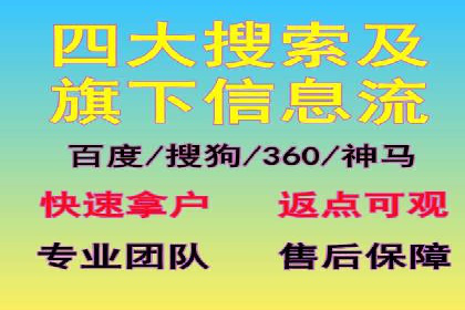 百度竞价托管运营的实战经验分享