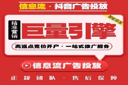 短视频信息流的用户行为分析：抖音美食案例